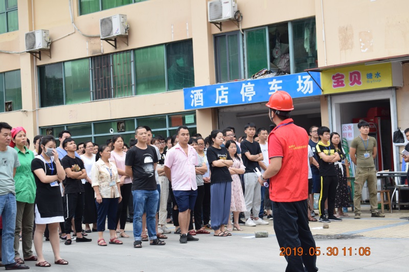 深圳超俊科技有限公司消防應(yīng)急演練