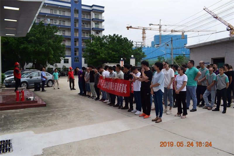 深圳創(chuàng)碩光業(yè)科技有限公司消防安全演練