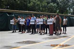 深圳市億聯(lián)智能有限公司消防安全演習(xí)