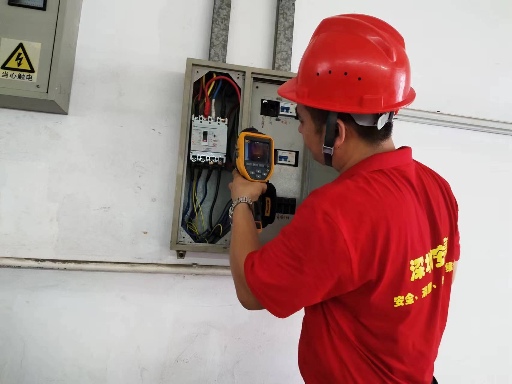 電氣防火安全檢測(cè)