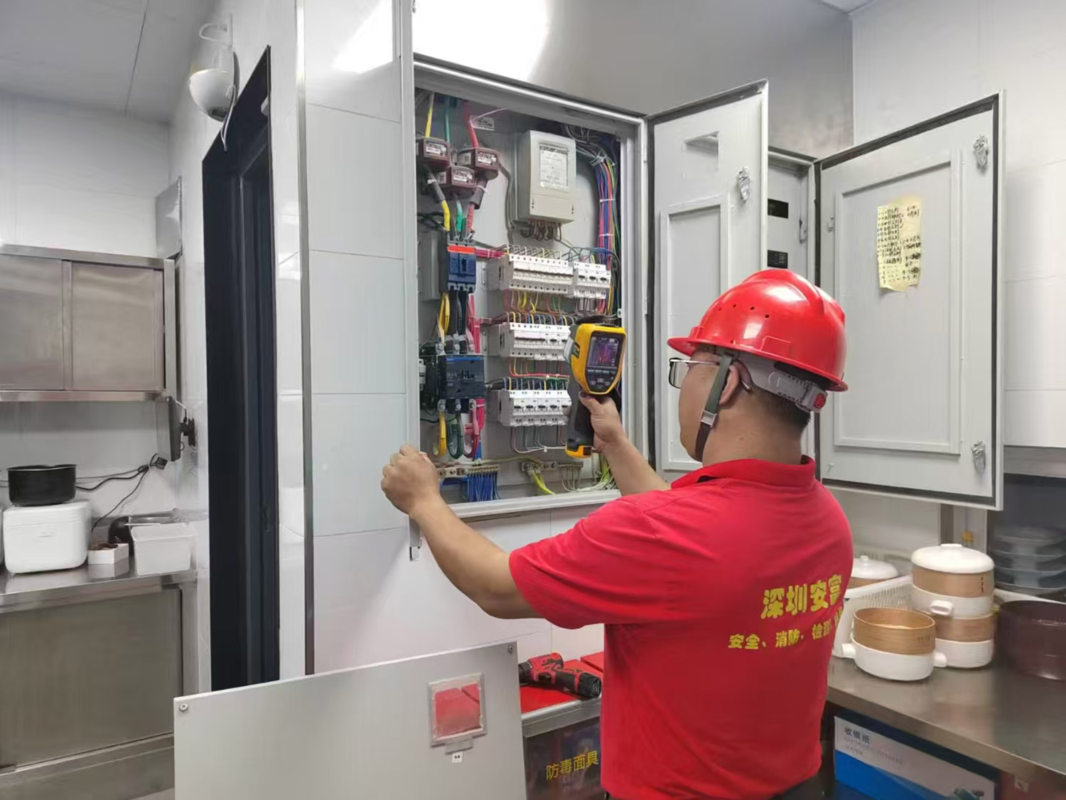 電氣防火安全檢測(cè)