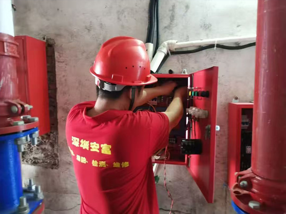 建筑消防設施維護保養(yǎng)