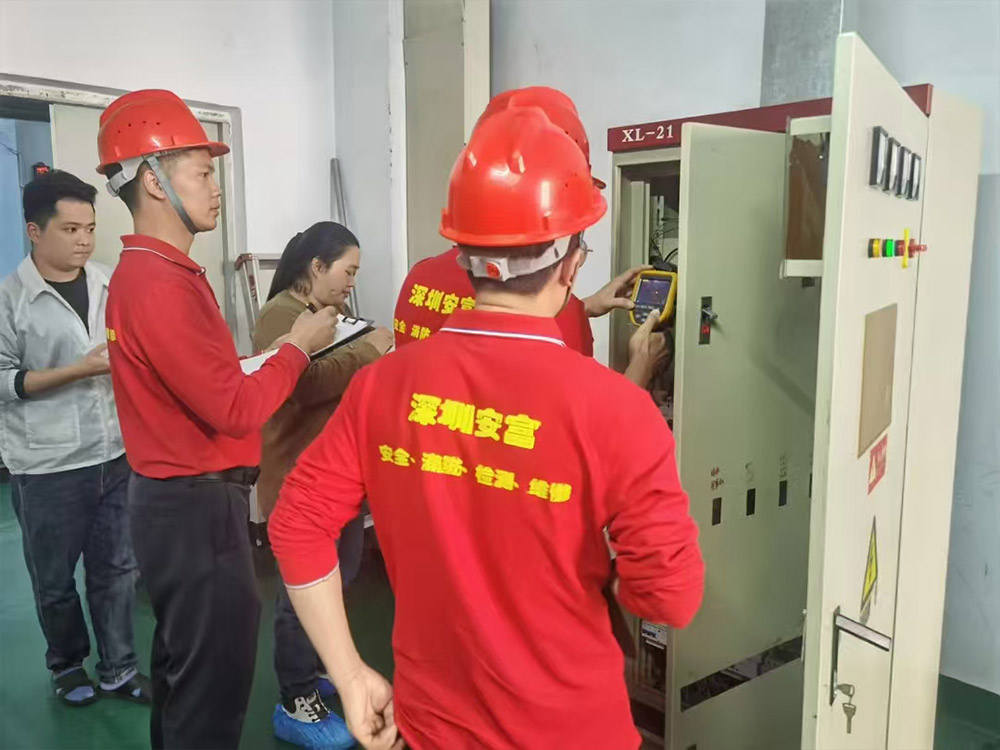 建筑消防安全評估