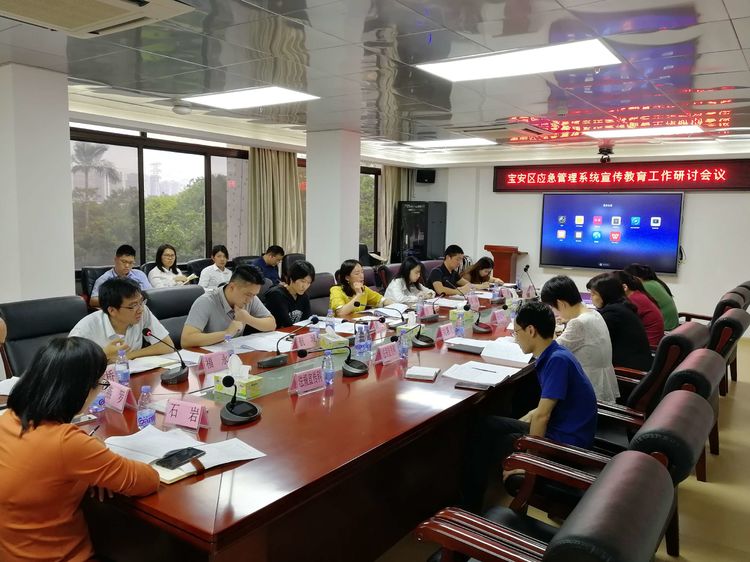 寶安區(qū)安富消防全面開展消防安全評估與電氣檢測服務(wù)