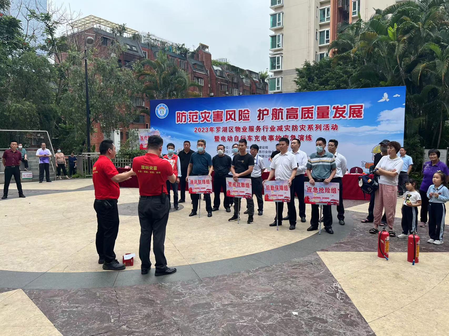 東莞消防安全評估：提升城市安全的關(guān)鍵舉措