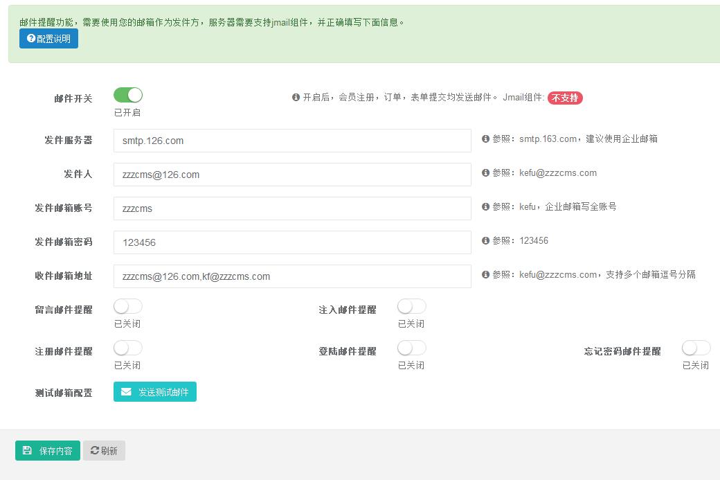 觀瀾華陽特殊兒童中心，消防培訓(xùn)演習(xí)