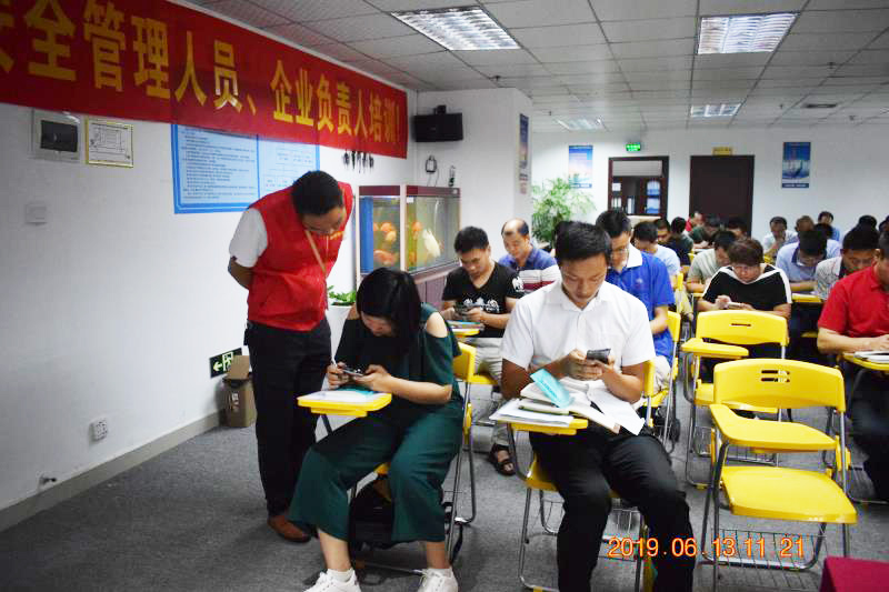 (官方通知)主要負(fù)責(zé)人及安全管理員考試通知(圖6) (官方通知)主要負(fù)責(zé)人及安全管理員考試通知(圖6)