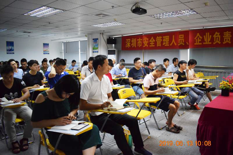 (官方通知)主要負(fù)責(zé)人及安全管理員考試通知(圖4) (官方通知)主要負(fù)責(zé)人及安全管理員考試通知(圖4)