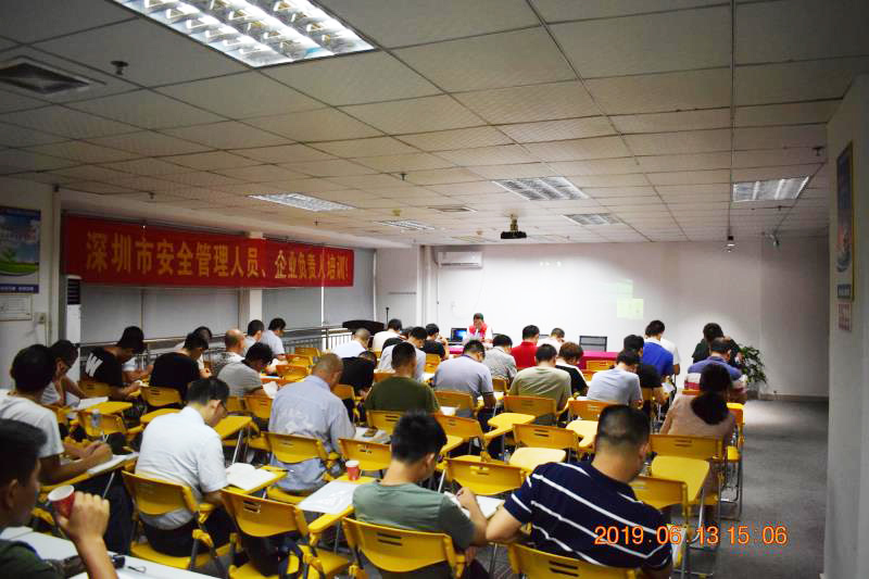 (官方通知)主要負(fù)責(zé)人及安全管理員考試通知(圖7) (官方通知)主要負(fù)責(zé)人及安全管理員考試通知(圖7)