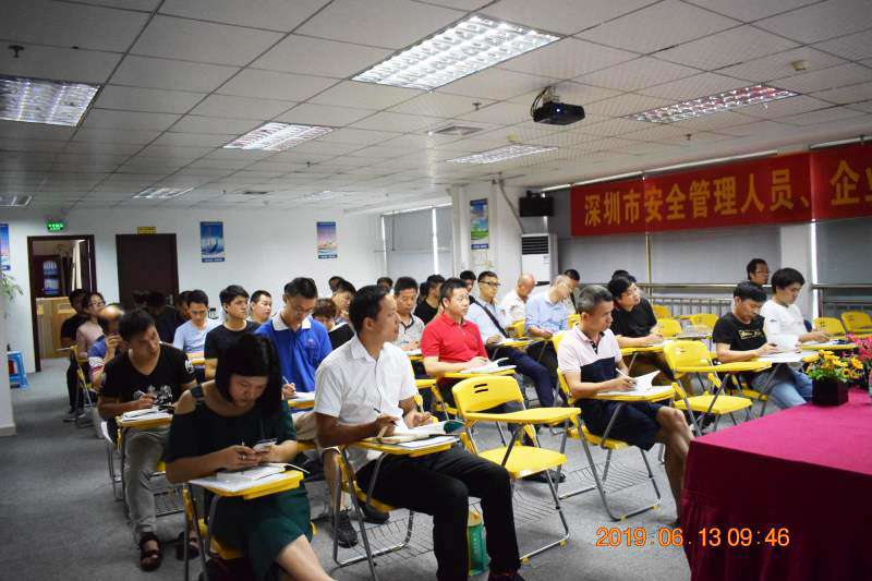 (官方通知)主要負(fù)責(zé)人及安全管理員考試通知(圖3) (官方通知)主要負(fù)責(zé)人及安全管理員考試通知(圖3)