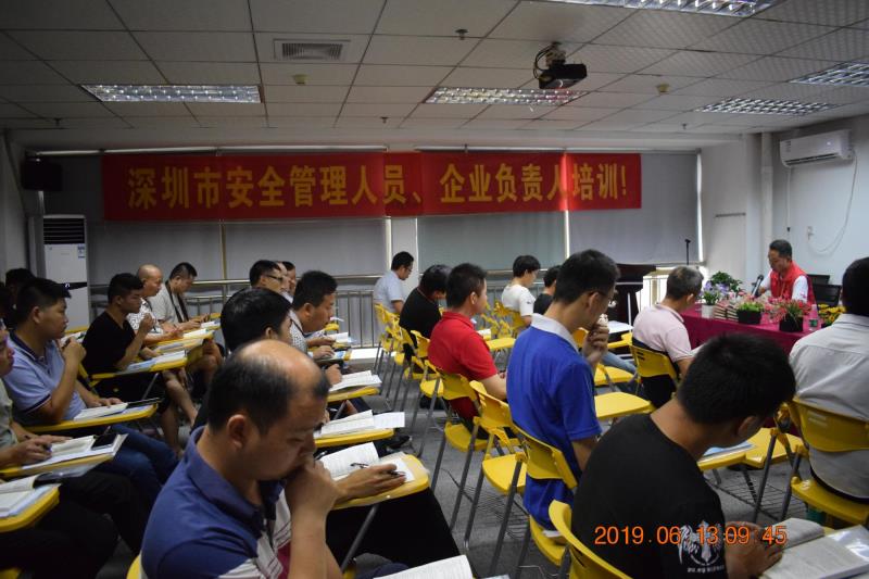 (官方通知)主要負(fù)責(zé)人及安全管理員考試通知(圖2) (官方通知)主要負(fù)責(zé)人及安全管理員考試通知(圖2)